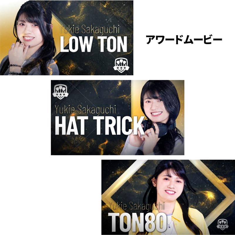 Amazon | DARTSLIVE PLAYER GOODS第六弾 坂口優希恵選手 ダーツ カード